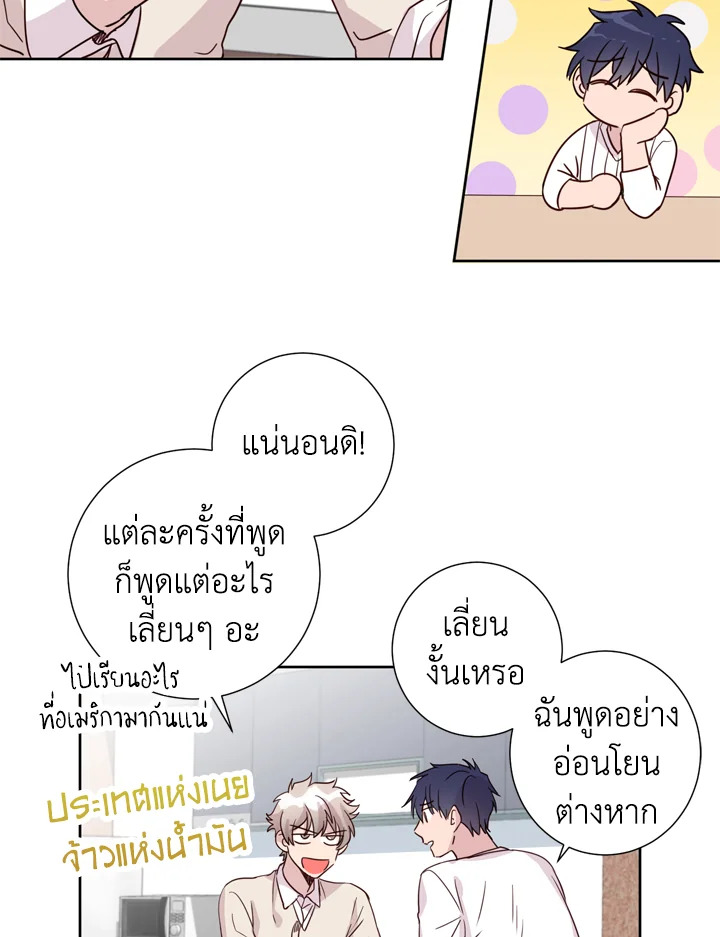 Under the Memory 4 40