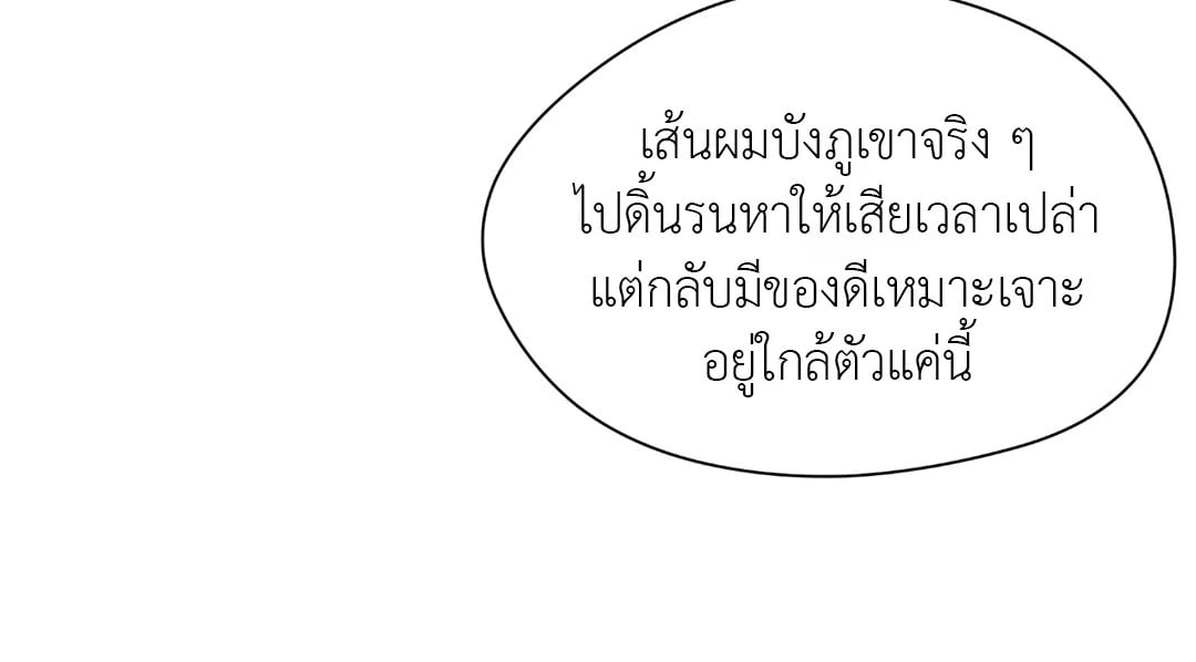 เธเธธเธเธเธฒเธเนเธญเธเธ”เธฒเธ 6 55