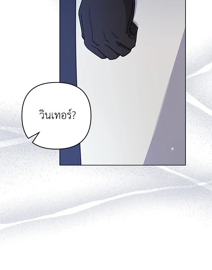 What It Means to Be You 140 052