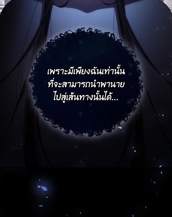 I Can See Your Death 50 74