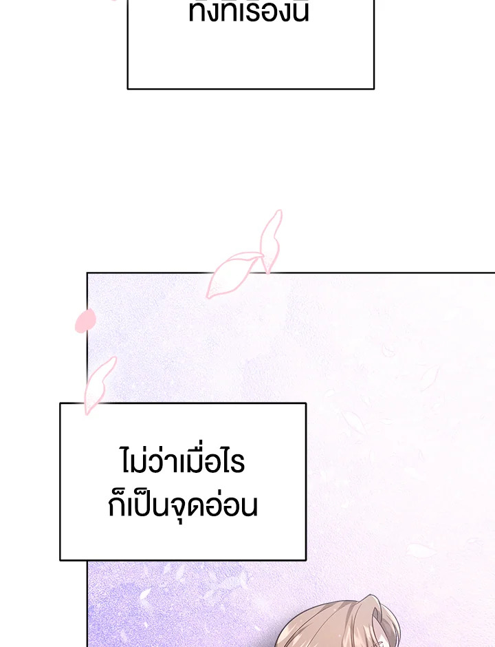 It’s My First Time Getting 8 060