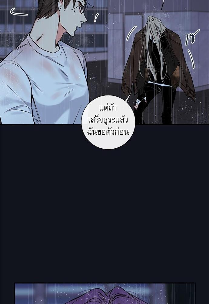 ความลับของพนักงาน K 33 30