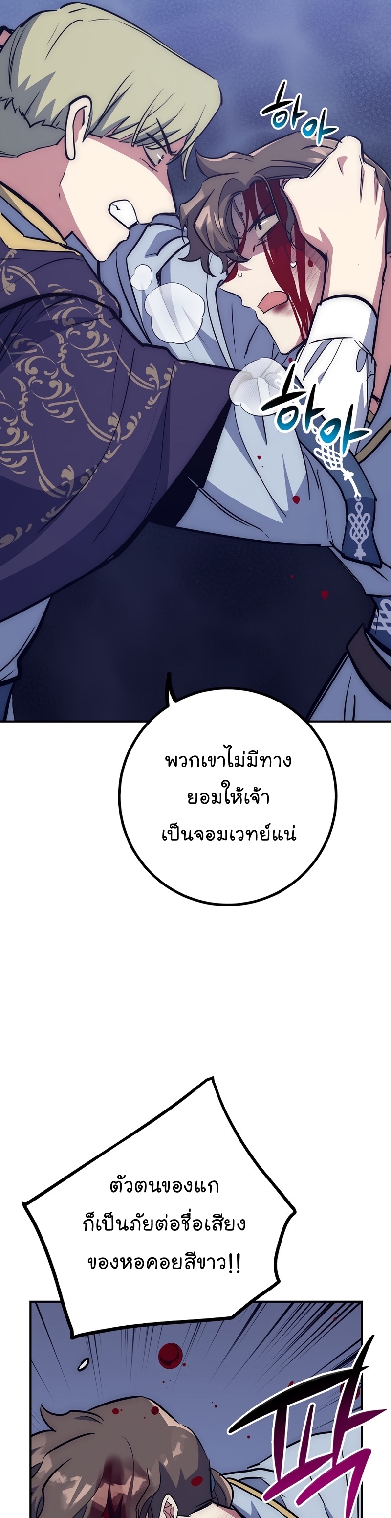 Hyper Luck 47 (22)