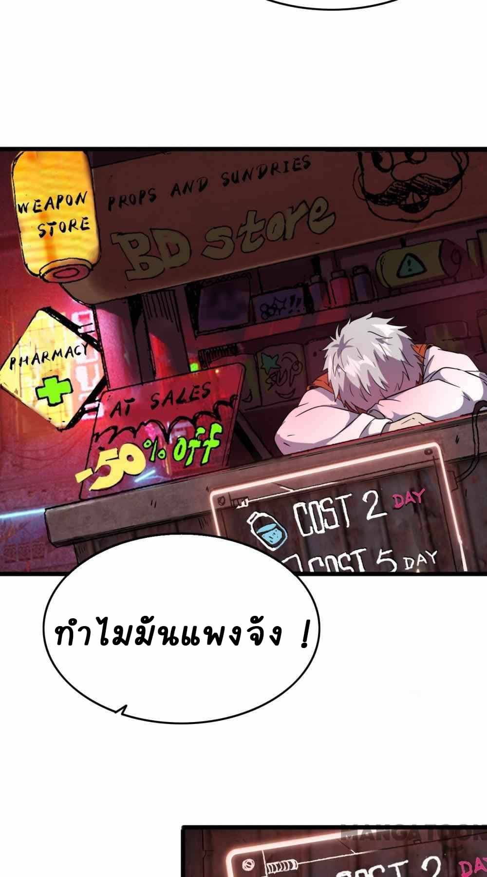 An Adventure in Paradise à¸•à¸­à¸™à¸—à¸µà¹ˆ 15 (9)