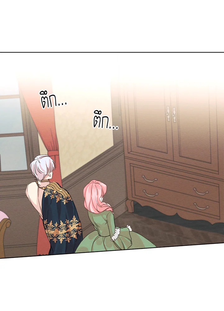 I am the Male Lead's Ex Girlfriend 5 60