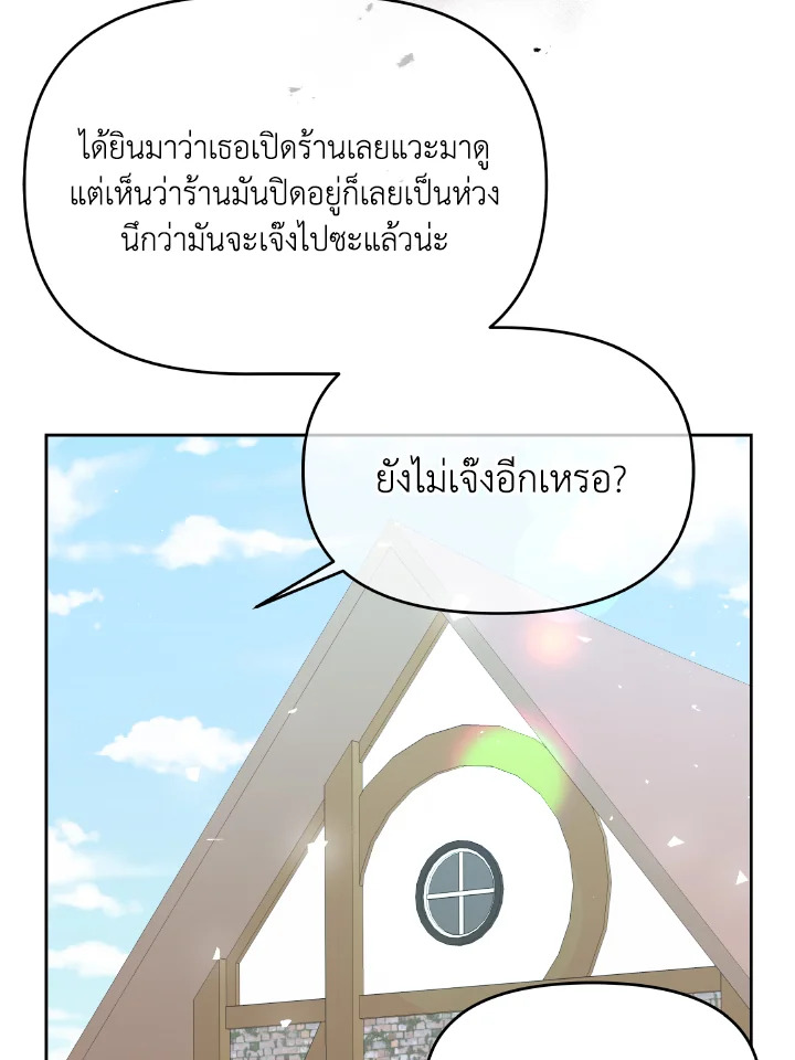 The Returner Lady Opens a Dessert Shop 7 074