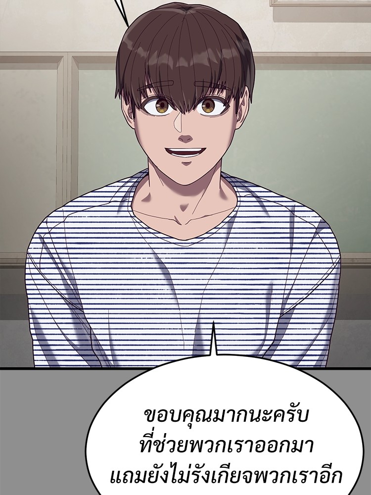 Absolute Obedience37 (99)