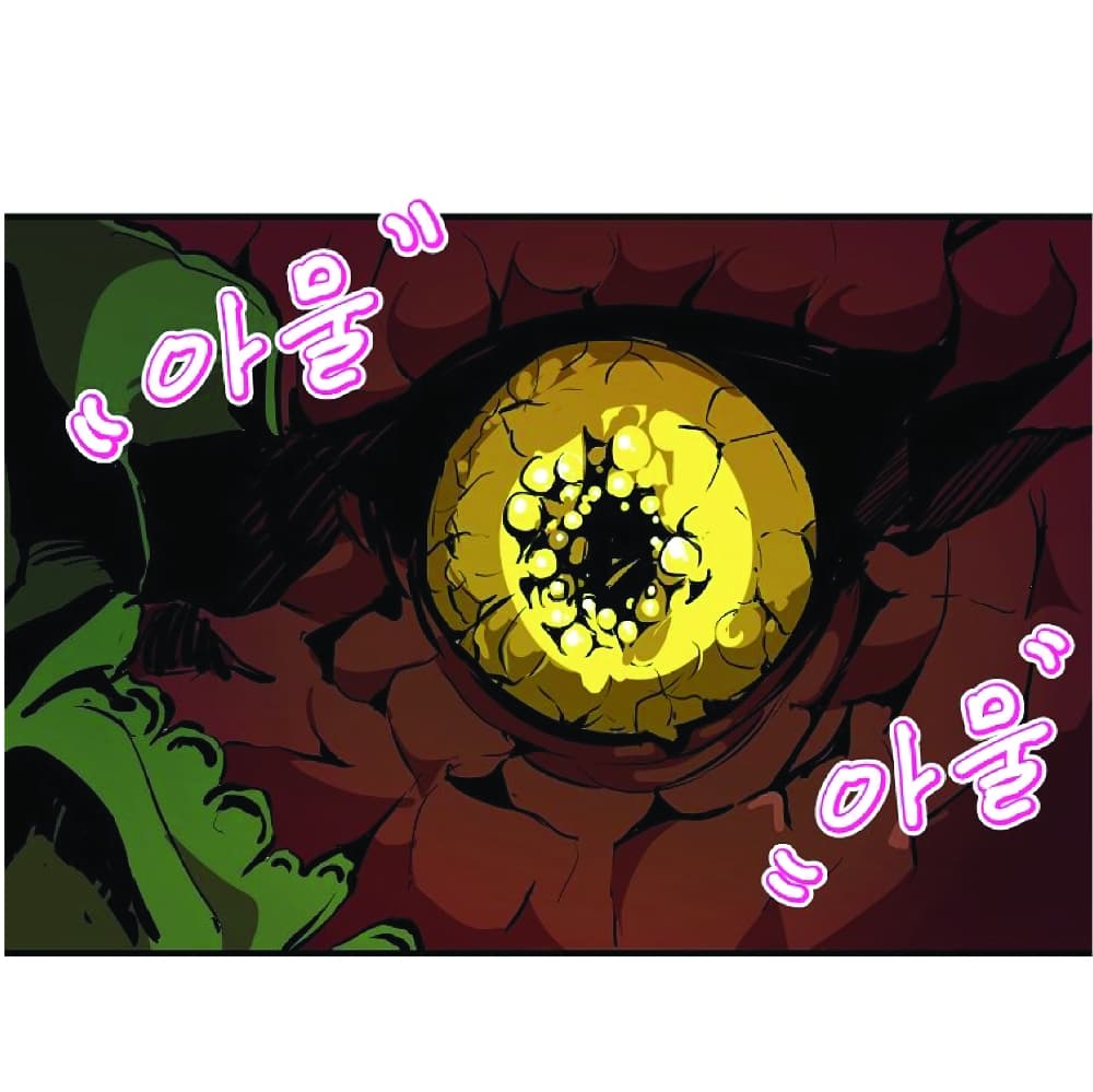 Worthless Regression ตอนที่ 20 (51)