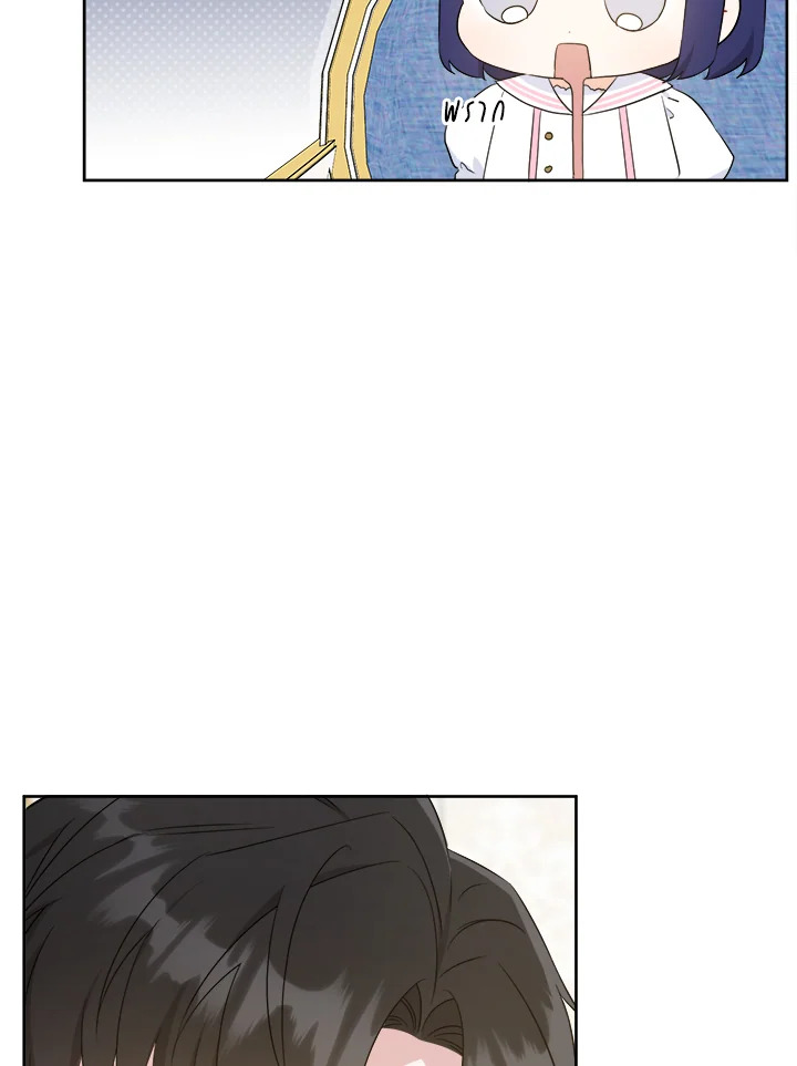 Please Give Me the Pacifier 58 78