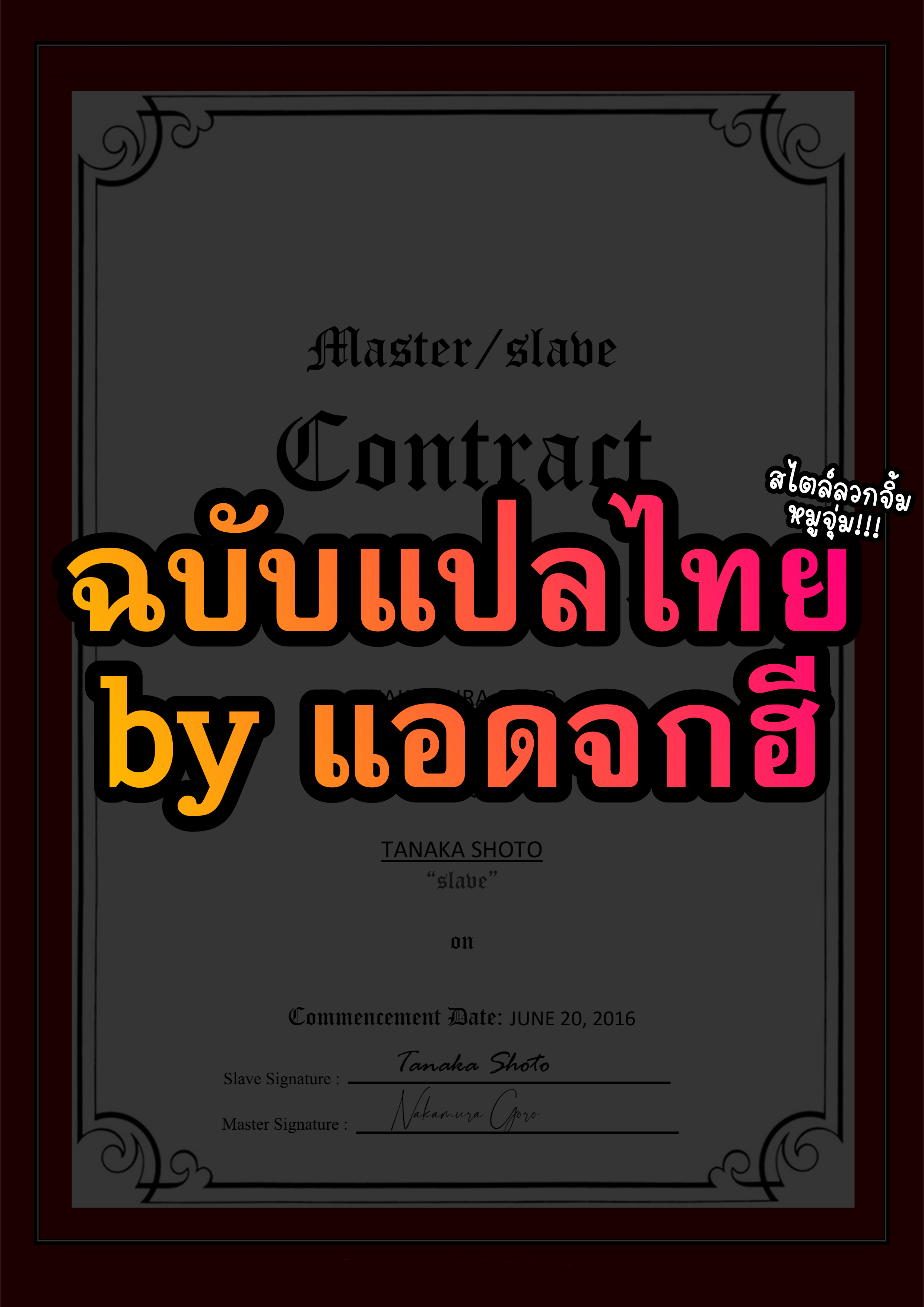 0.เธเธเธฑเธเนเธเธฅเนเธ—เธข