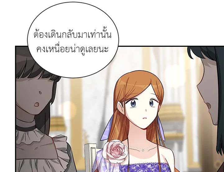 The Soulless Duchess 18 114