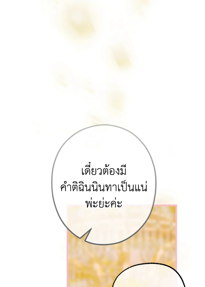 My Mother Gets Married Again 39 127