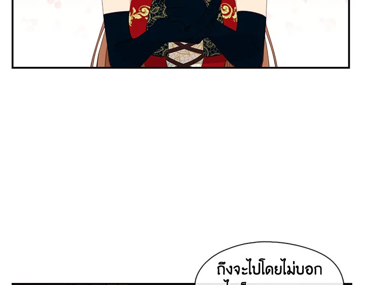 Beware the Villainess! 18 090