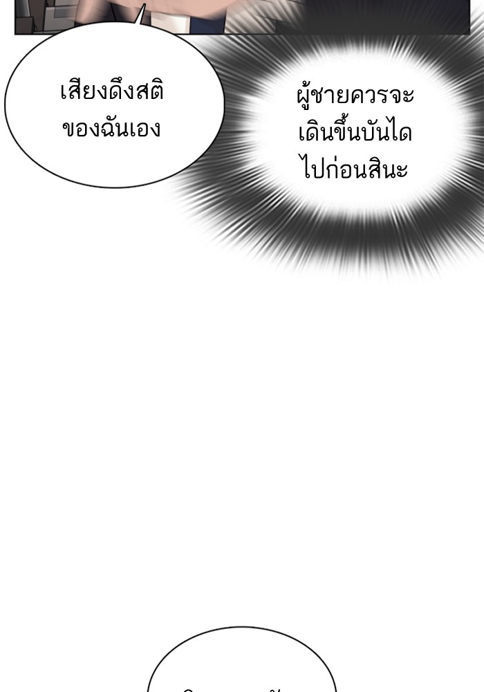 How to Fight 78 (122)
