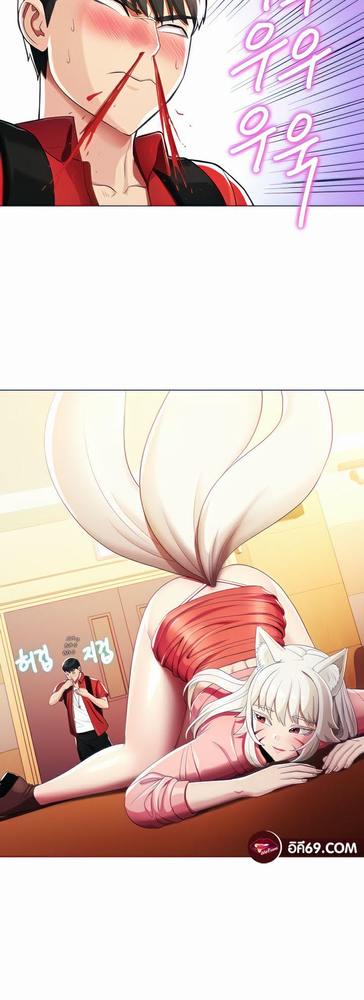 à¸­à¹ˆà¸²à¸™à¹‚à¸”à¸ˆà¸´à¸™ à¹€à¸£à¸·à¹ˆà¸­à¸‡ Sorcery A Yokai Harem 4 07