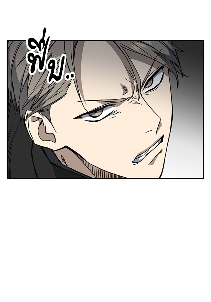 study group à¸•à¸­à¸™à¸—à¸µà¹ˆ 204 (110)