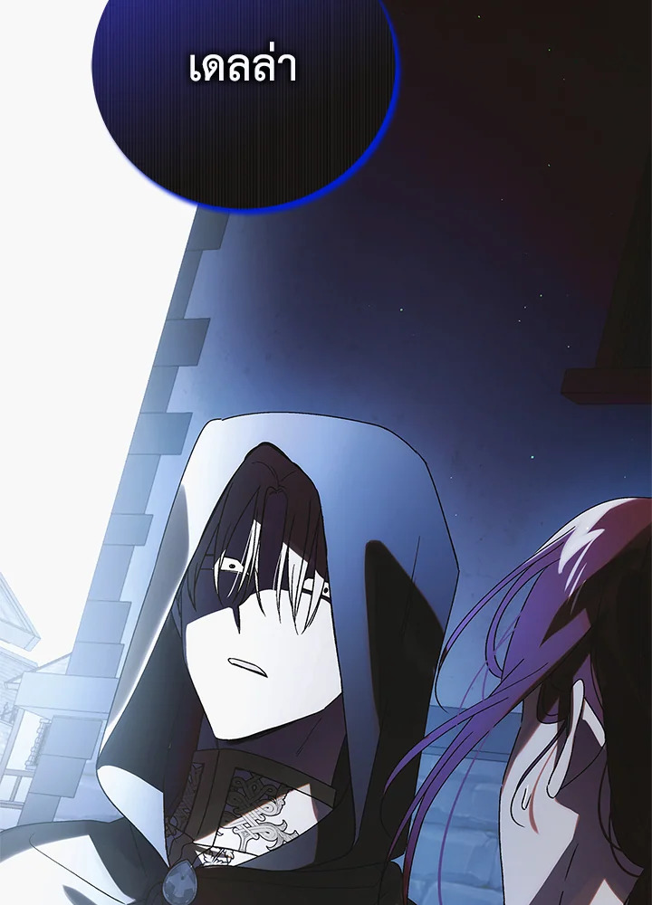 A Way to Protect the Lovable You 111 091