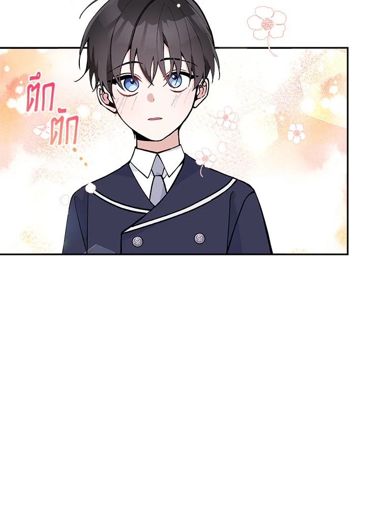 Please Don’t Come to the Villainess’ Stationery Store! 22 009