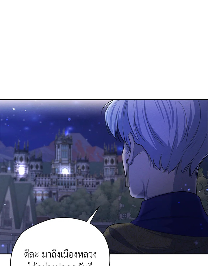 I am the Male Lead’s Ex Girlfriend 60 030