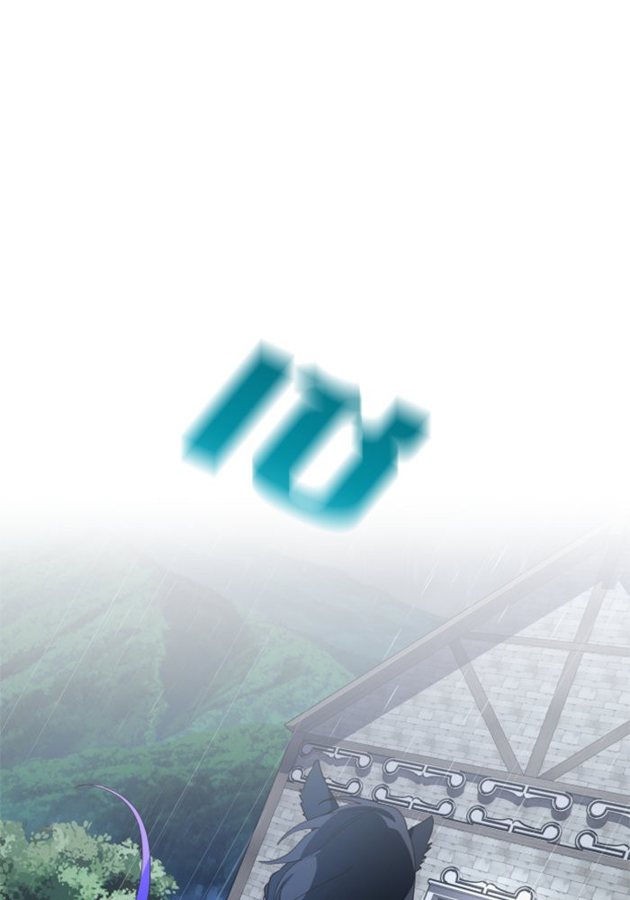 Your Throne 70 (153)