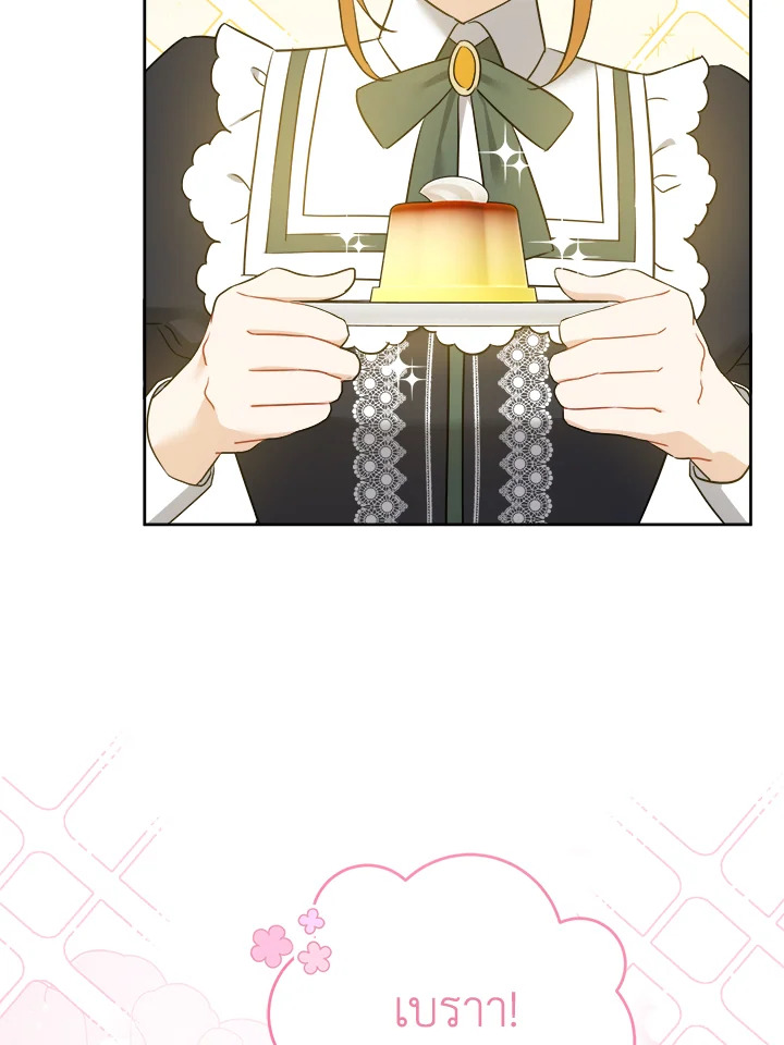 Please Give Me the Pacifier 49 030