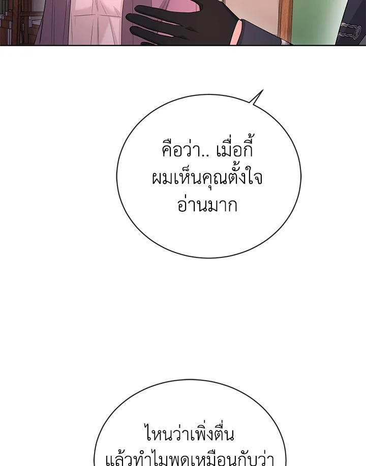 I Donโ€t Love You Anymore 26 61