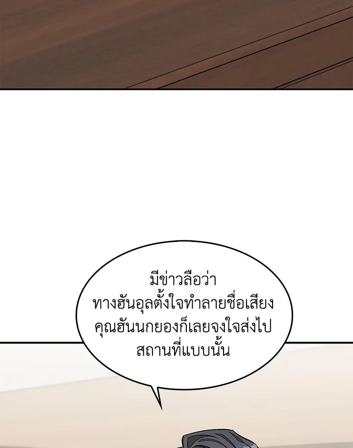 อีกครั้งกับนาย 39 044