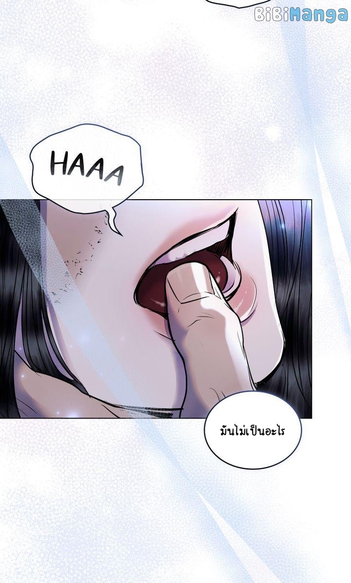 The Tainted Half 20 14