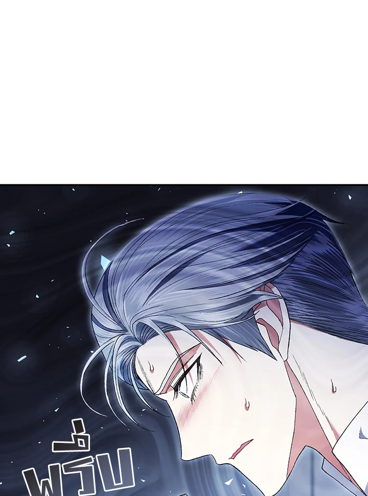 Father, I Don’t Want to Get Married! 113 060