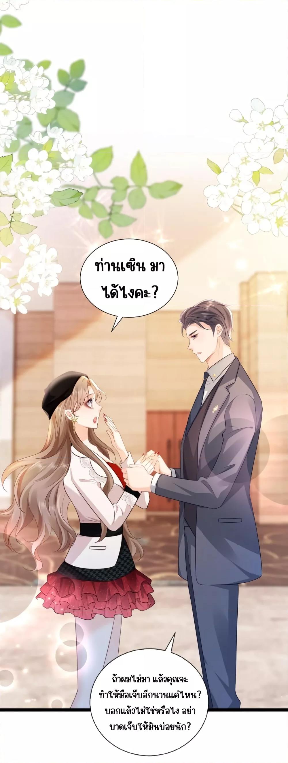 Goxuewen Female Supporting Role She Quit เธ•เธญเธเธ—เธตเน 11 (2)