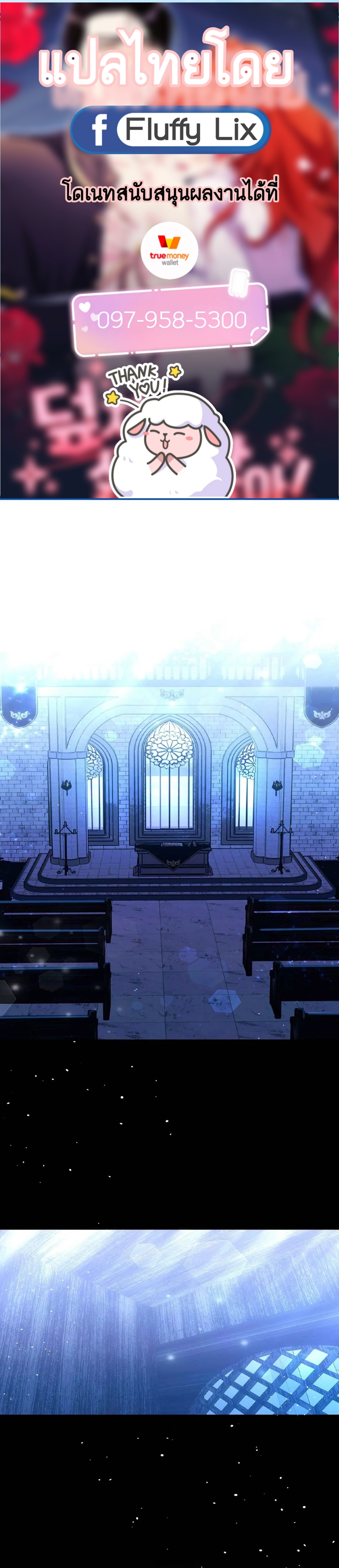 I Don’t Want to Attack You 1 01