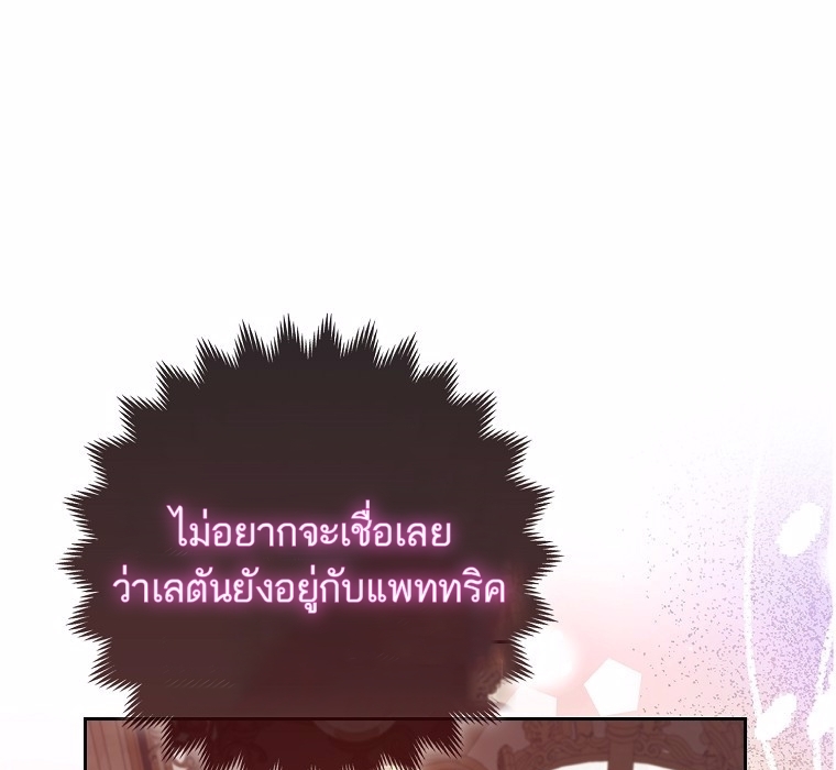 The Duke and The Fox Princess 7 001