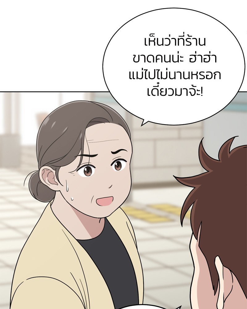 She's Hopeless 75 (68)
