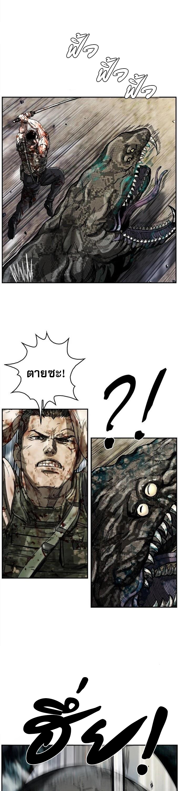 The First Hunter 15 (19)