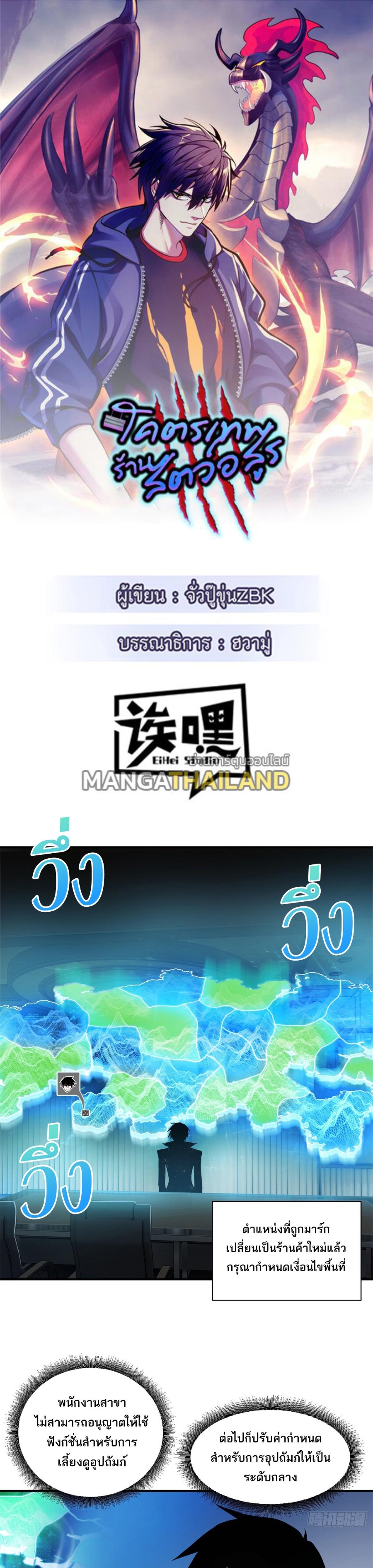 astral pet store 108.01