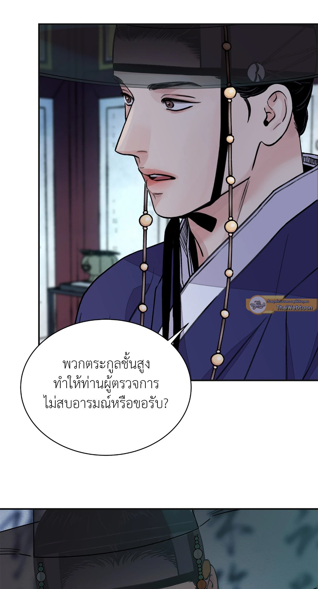 บุปผาซ่อนดาบ 19 13