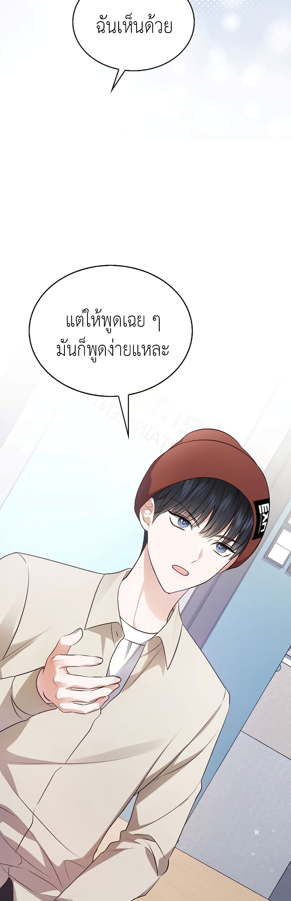 In This Life, The Greatest Star In The Universe 5 18