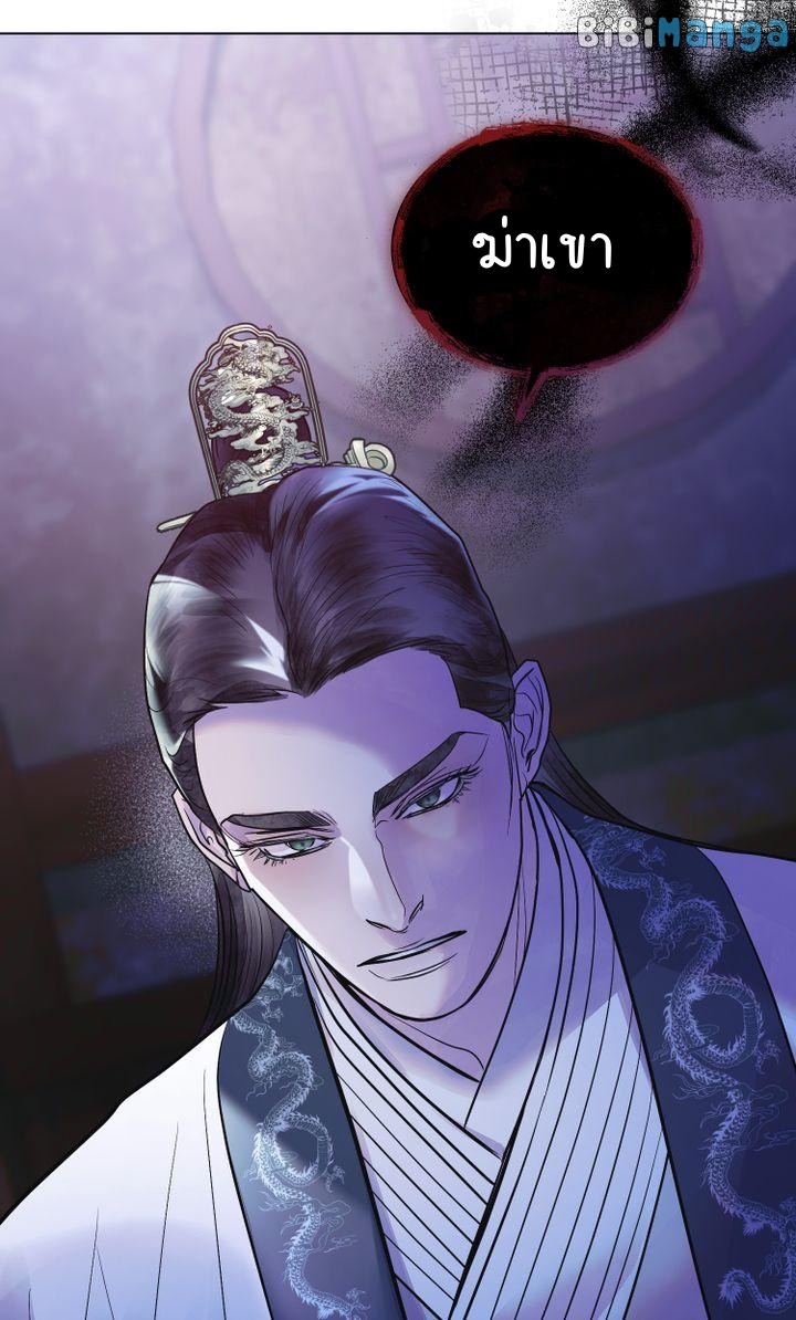 The Tainted Half 16 48