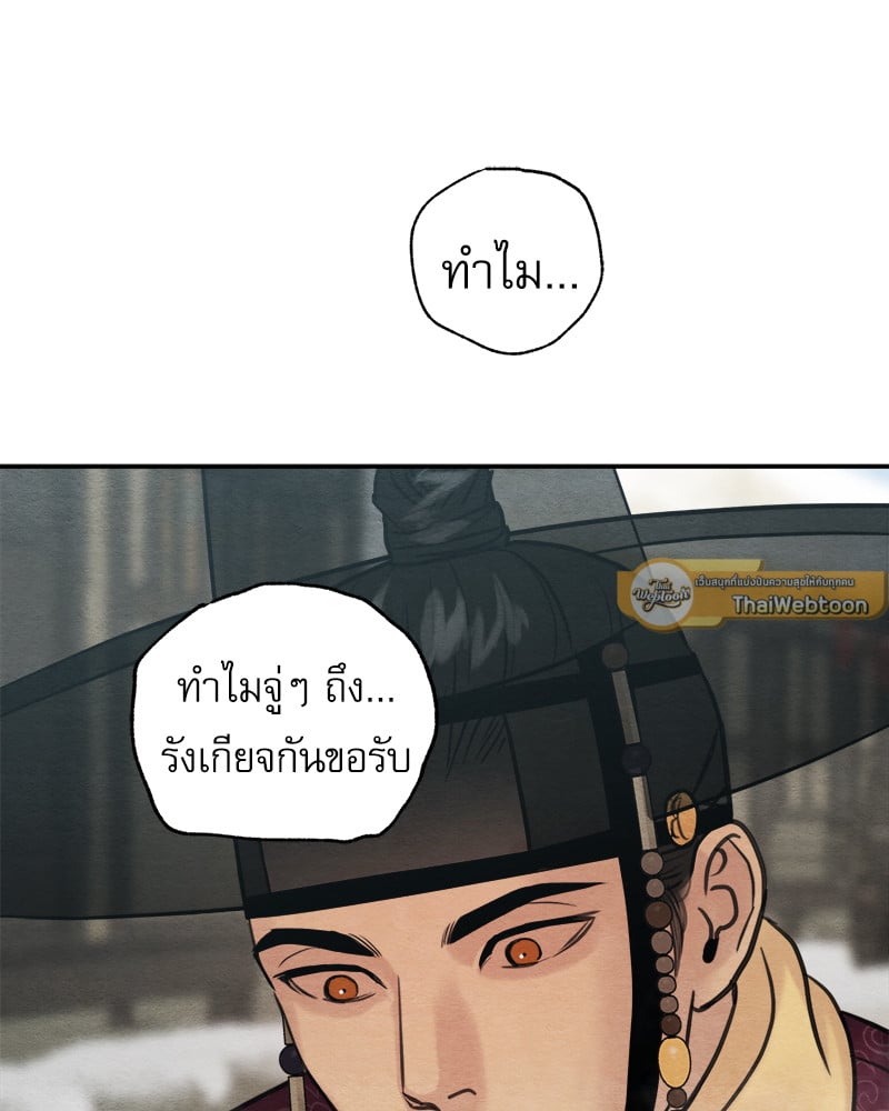 Painter of the Night 105 079