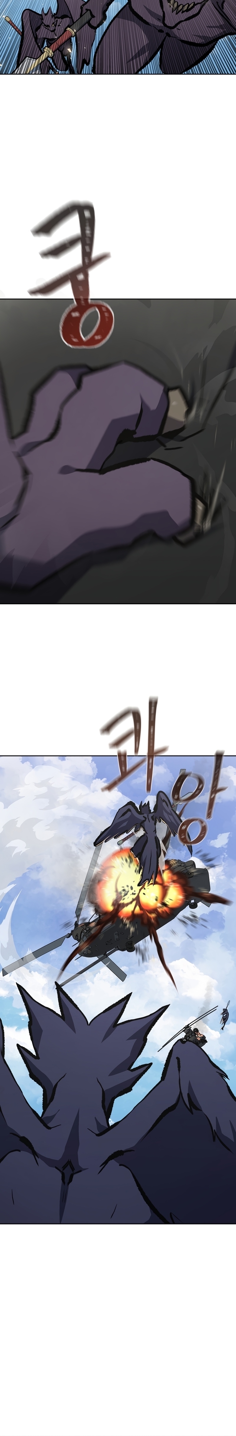 Manga Manhwa Level 1 Player 70 (8)