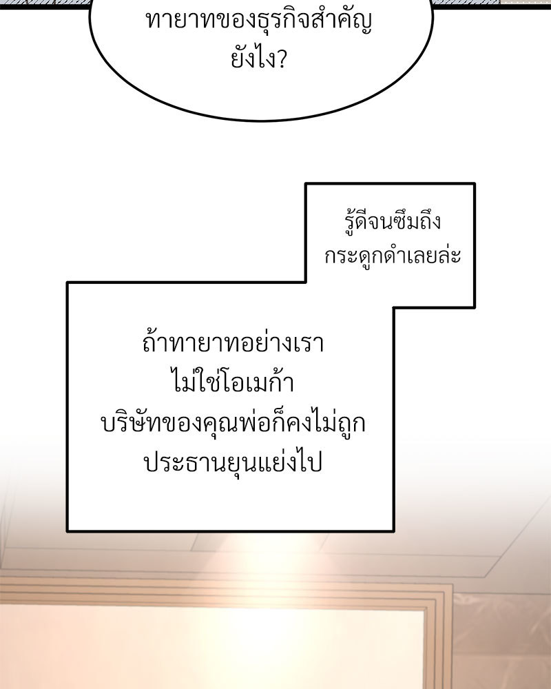 เน€เธเธ•เธซเนเธฒเธกเธฃเธฑเธเธเธเธฑเธเน€เธเธ•เนเธฒ 47 005