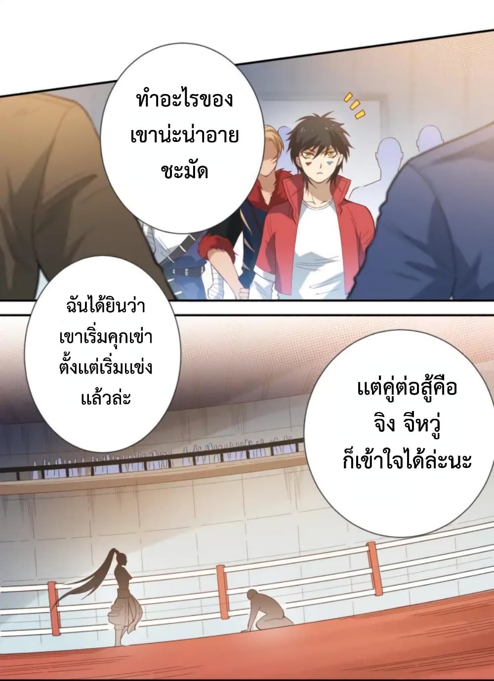 ULTIMATE SOLDIER เธ•เธญเธเธ—เธตเน 40 (40)