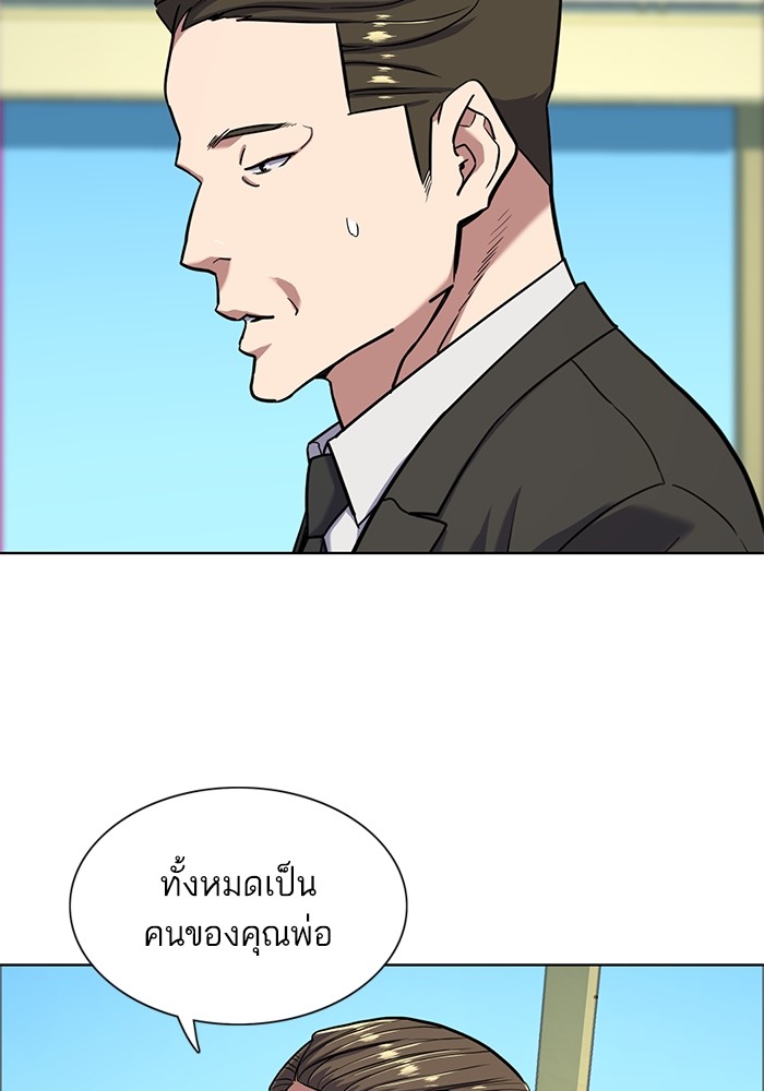 The Chaebeolâ€™s Youngest Son 56 076