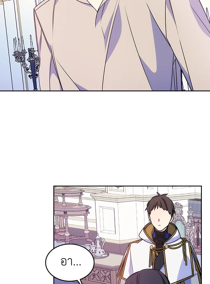 I’m Worried that My Brother is Too Gentle 10 28