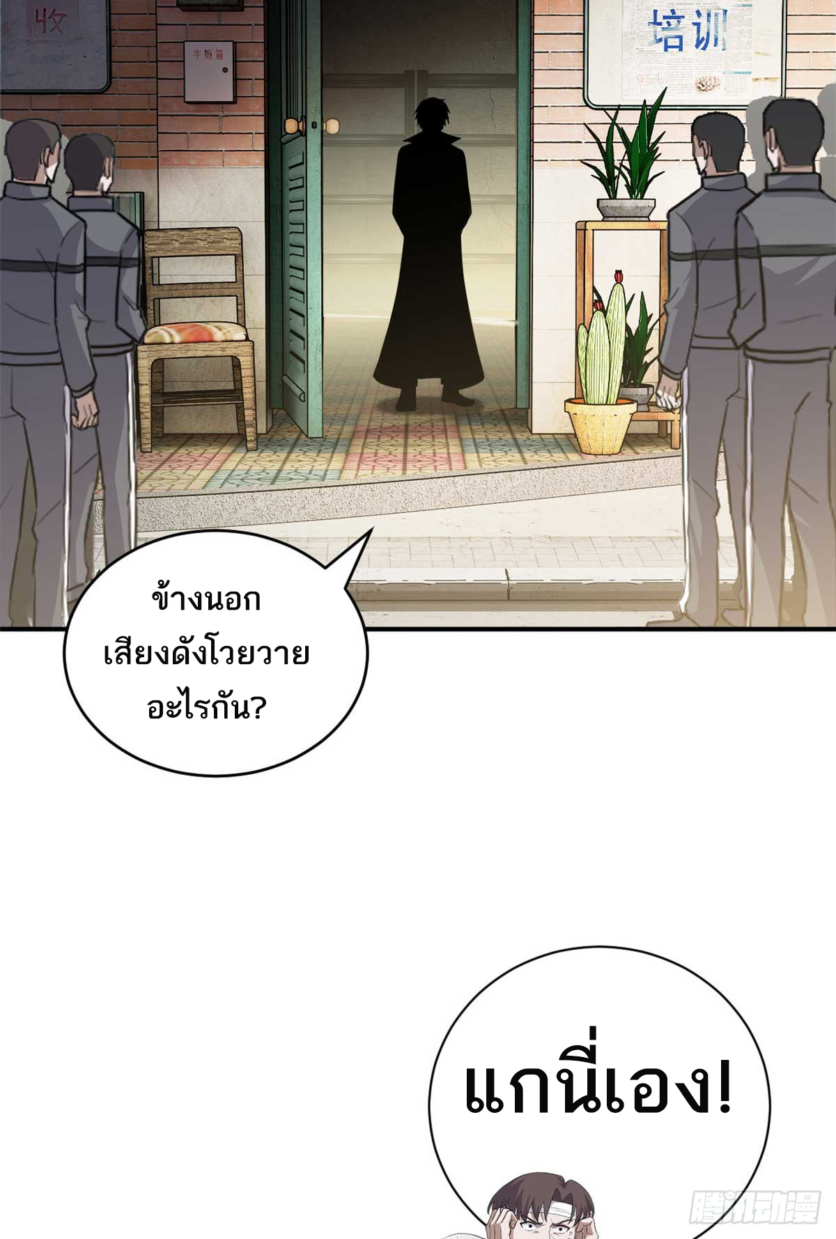 Astral Pet Store 127 47