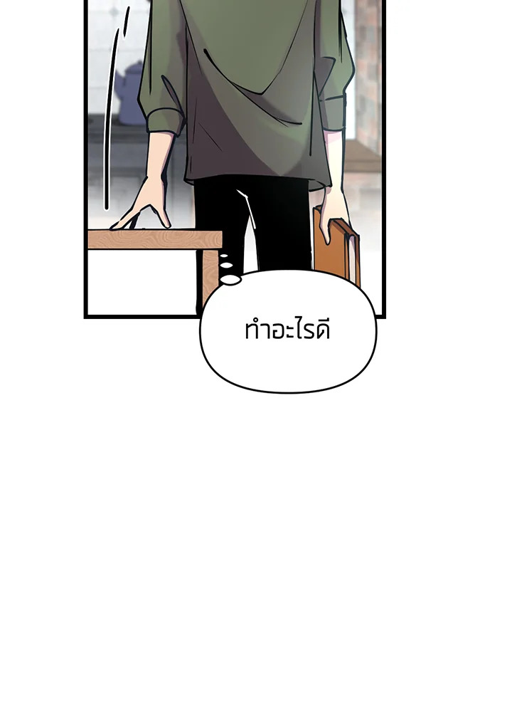 เนเธเธฃเนเธเธเธฃเธฐเธเธ 2 080