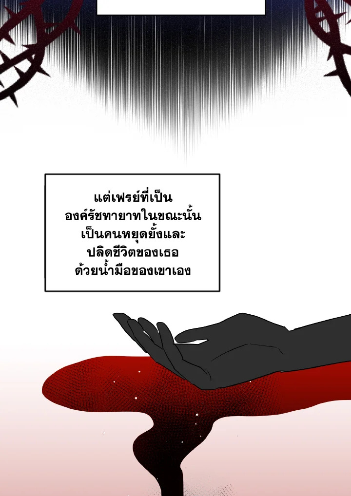 The Northern Duke Needs A Warm Hug 1 054