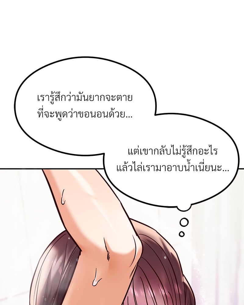 The Massage Club 14 (78)