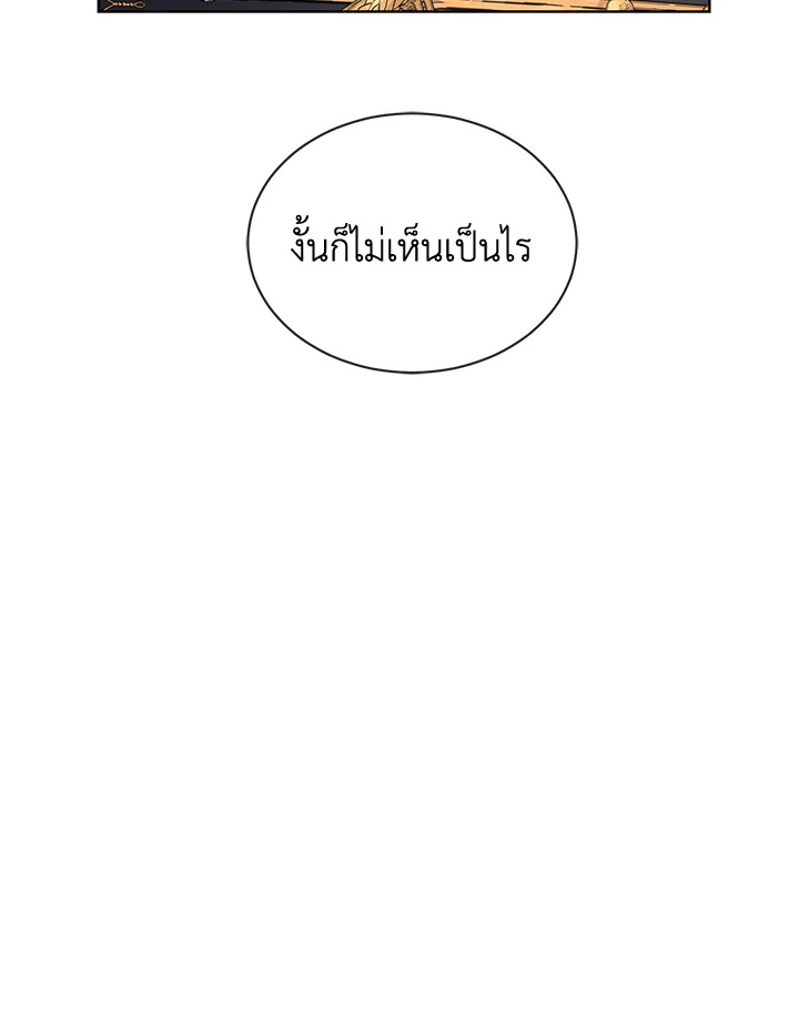 I Don’t Love You Anymore 22 18