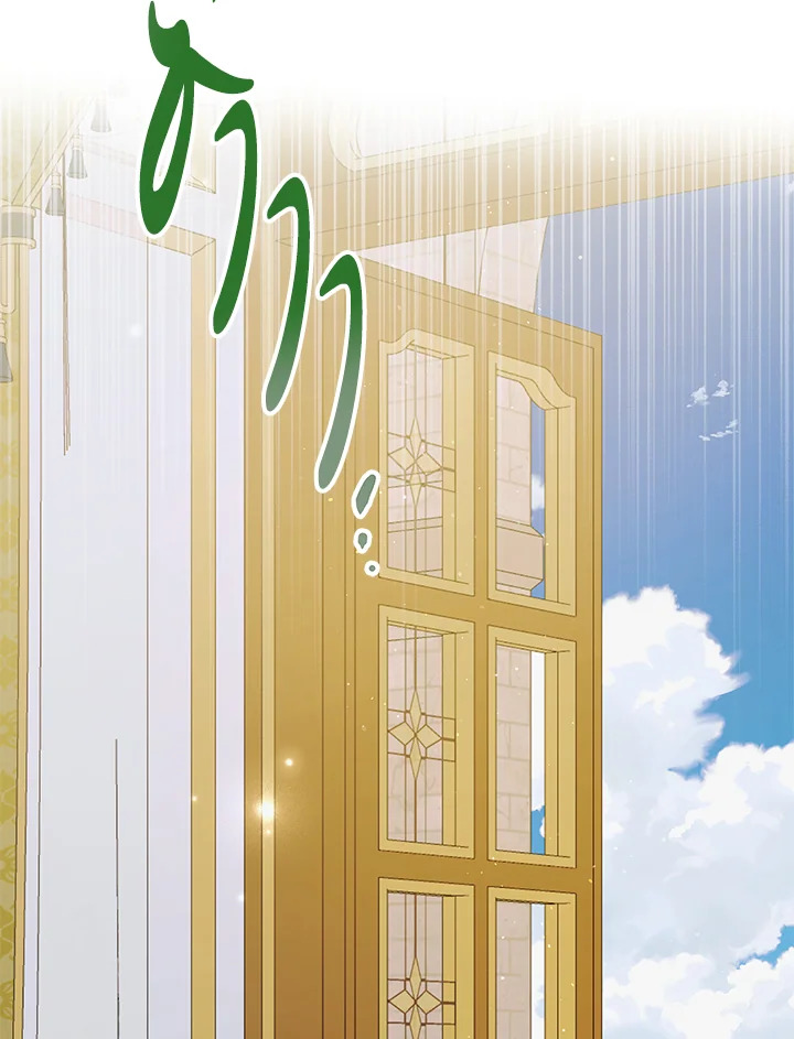 A Way to Protect the Lovable You 88 068